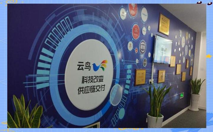 当前电子信息有哪些前沿科技