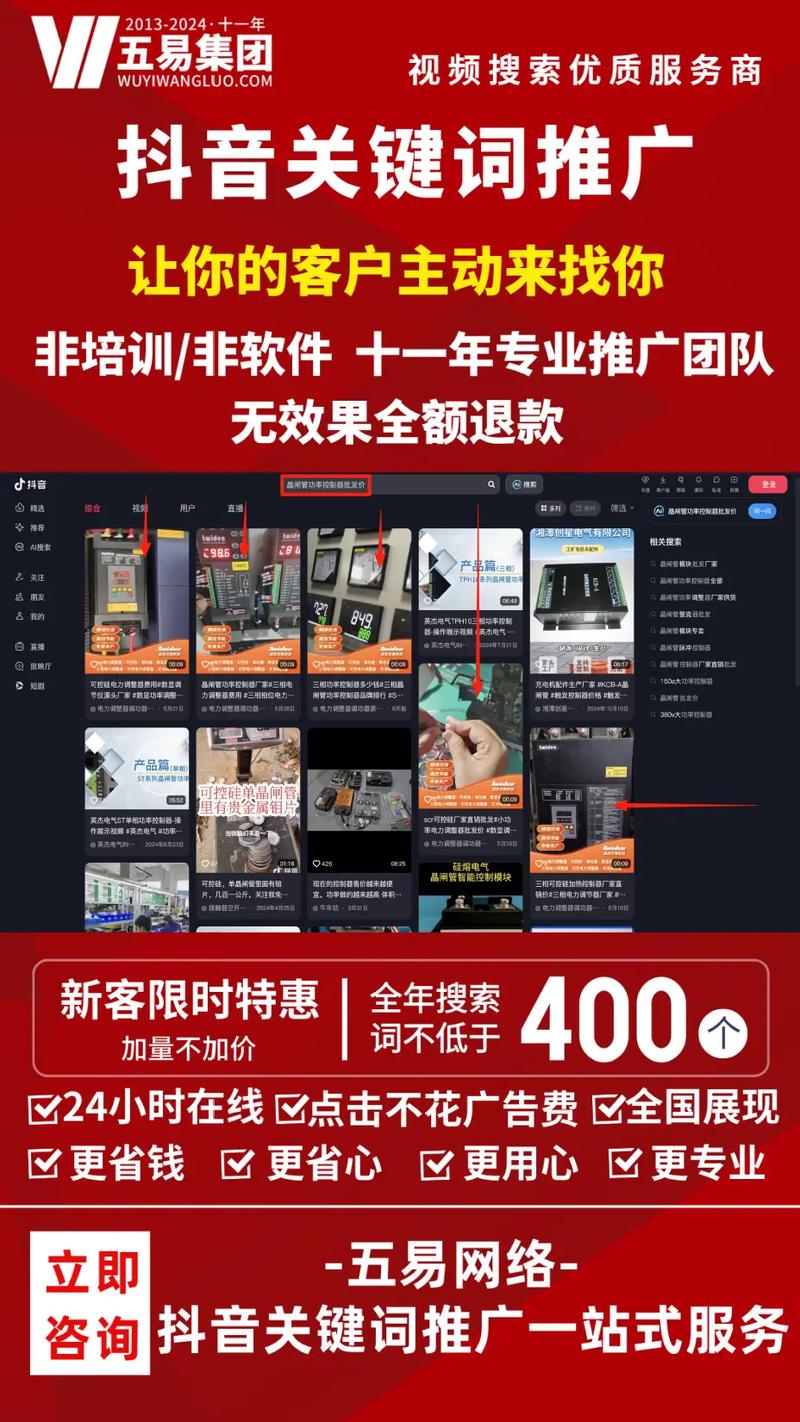 青岛网络推广公司哪家好?都有哪些推广服务?