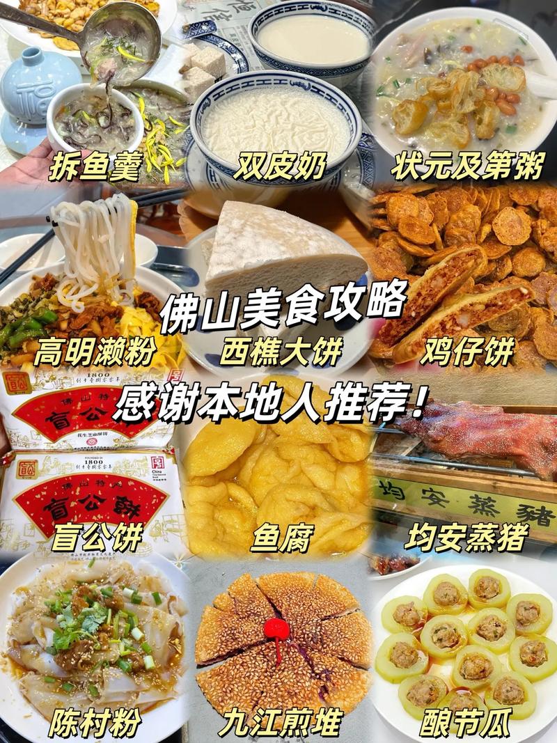 佛山哪家公司做seo比较好?