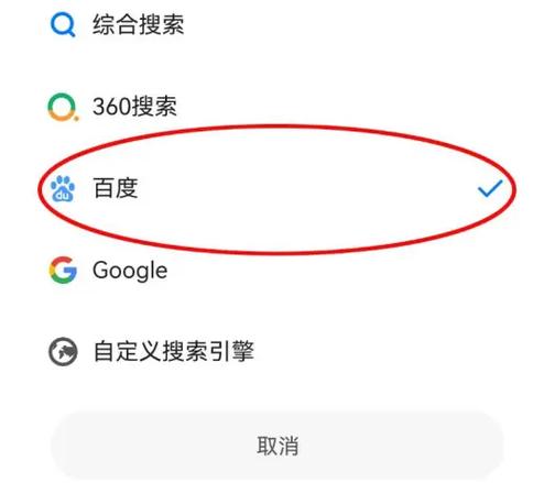 各大网站收录、搜索引擎的提交入口