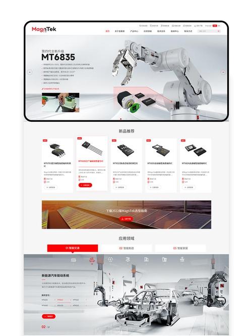 上海三五互联是什么