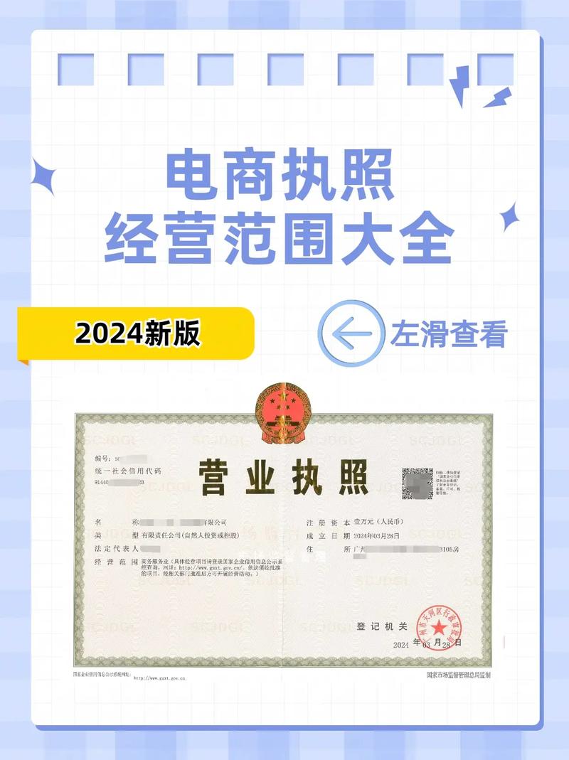 网络公司经营范围有哪些