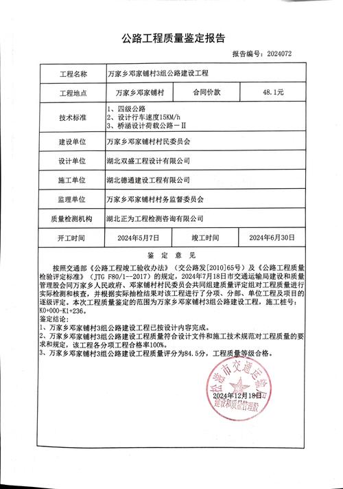 重庆建设工程信息网