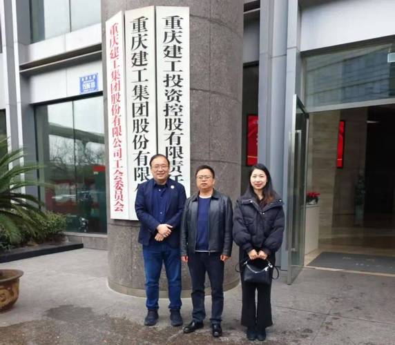 重庆建设招标网介绍?