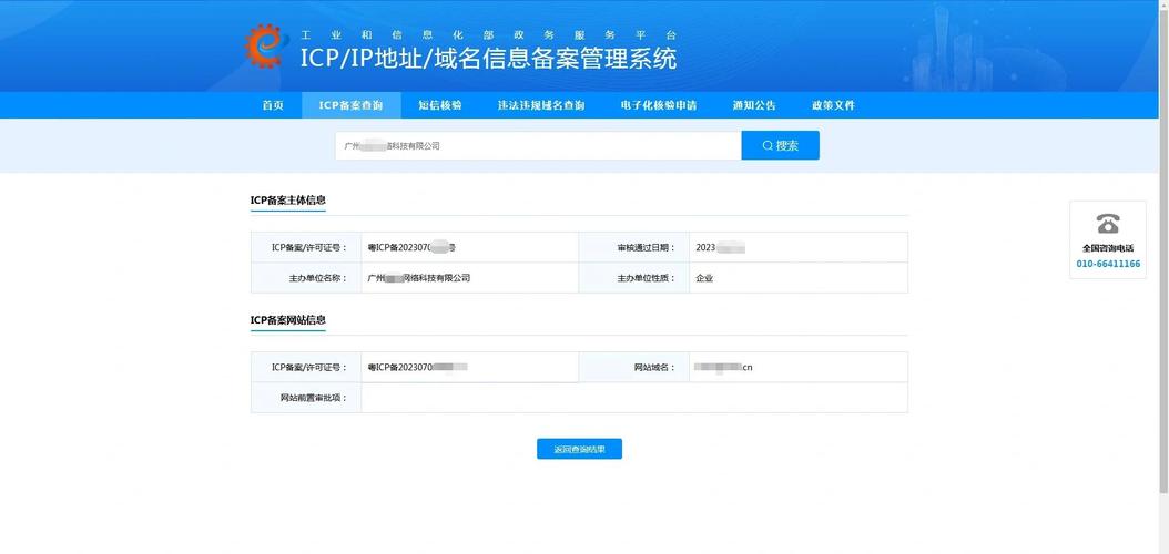 域名和空间有什么区别