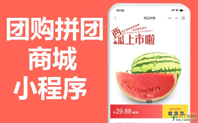 成都小程序开发哪家好