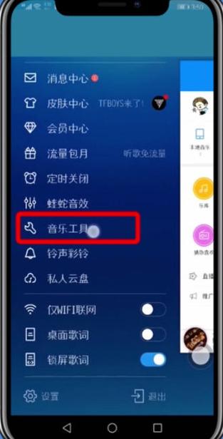 酷狗听歌识别音乐在哪里