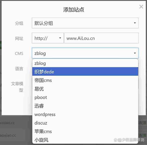 怎么在本地环境中安装织梦dede的程序?