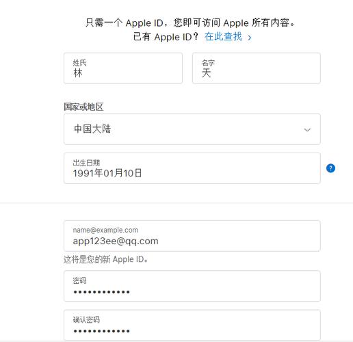 苹果开发者账号有什么作用?