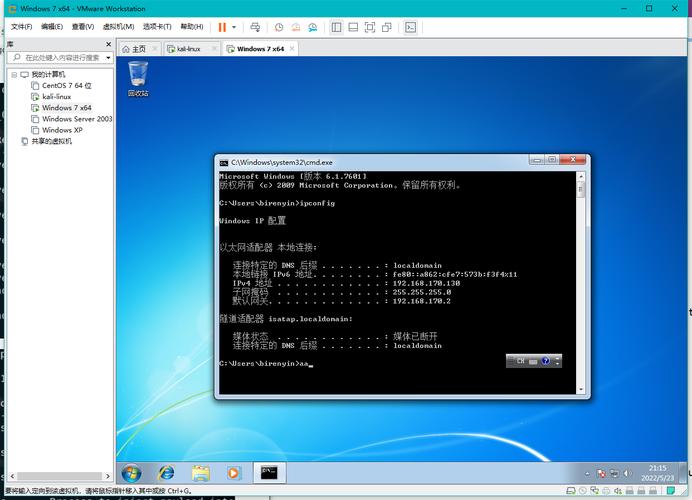 虚拟主机是什么