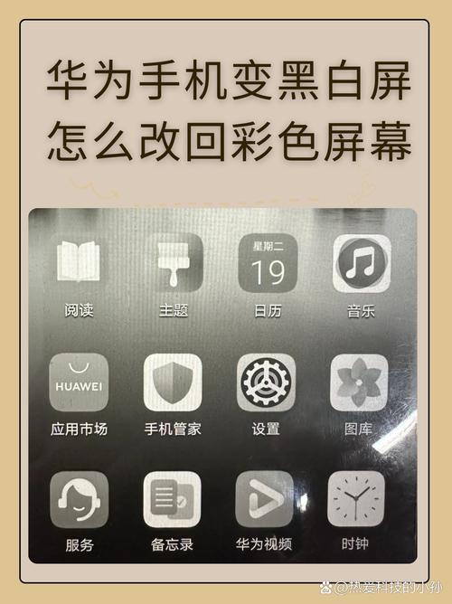 网页变成黑白的怎么办