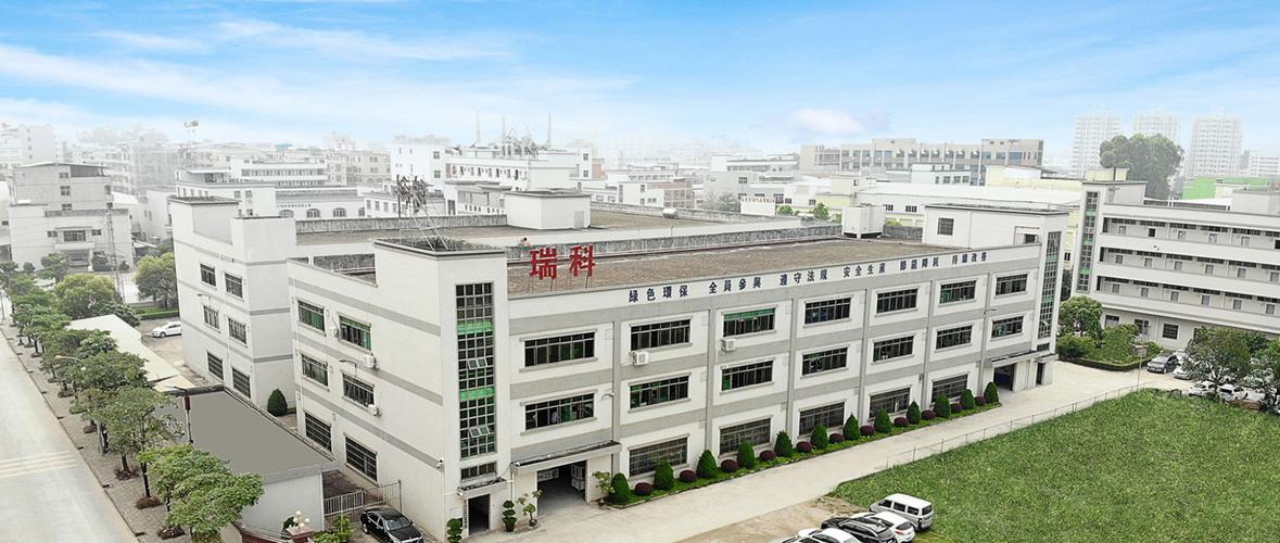 东莞市普林网络科技有限公司公司介绍