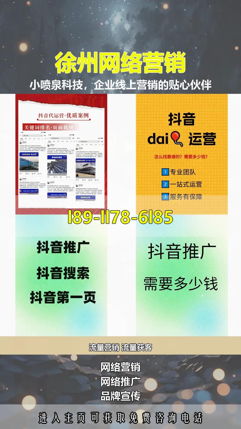 徐州地区谁要做网站以及百度网络推广的?
