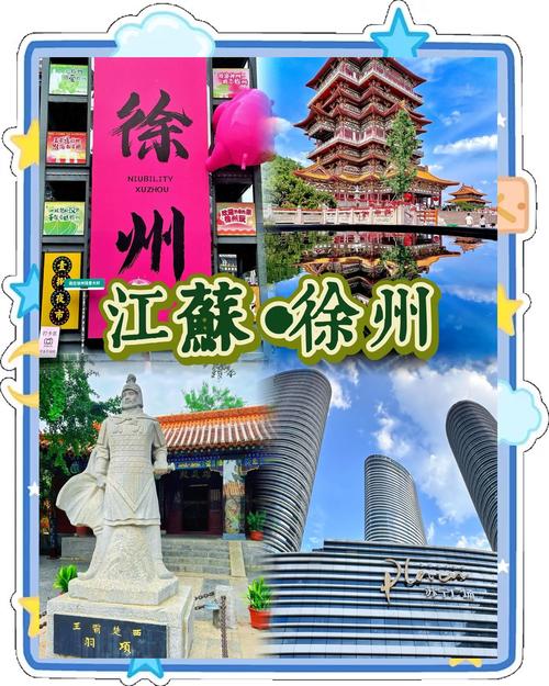 徐州天骏农业科技有限公司怎么样