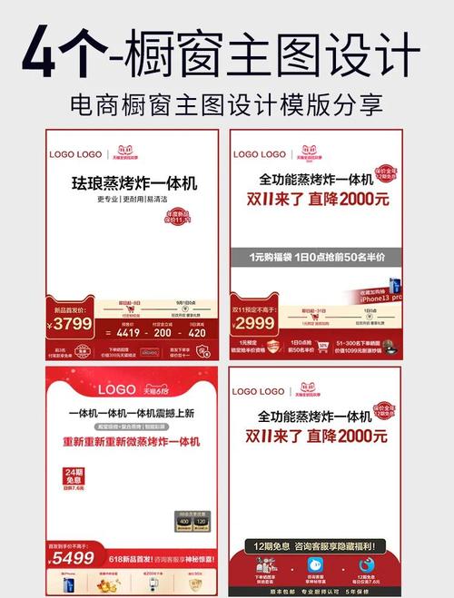 淘宝网店模板的选取如何选取网店模板