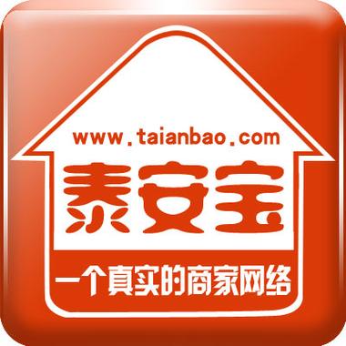 泰安宝产品及服务
