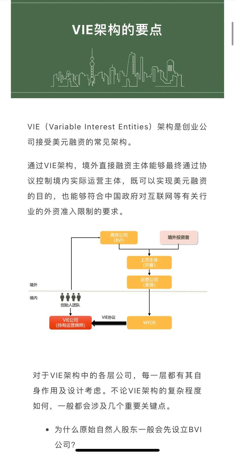 泰安焦点网络有限公司公司简介