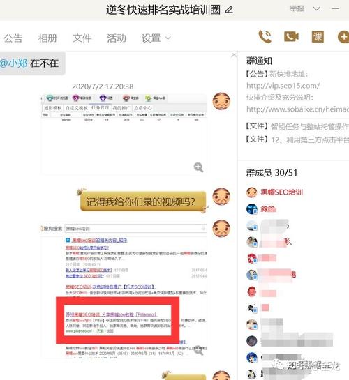 逆冬:搜狗隔天首页、新站实战案例,免费分享5个干货给SEOer!