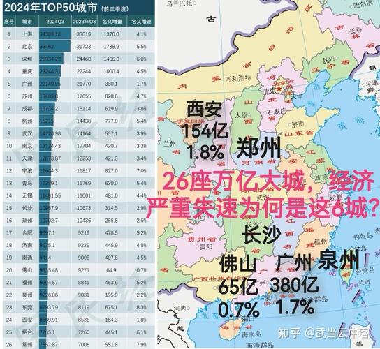 泉州第一医院预交金退费收不到验证码