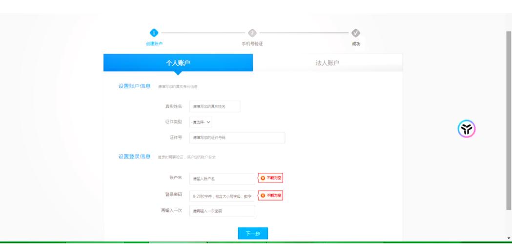 注册网站免费如何注册免费网站