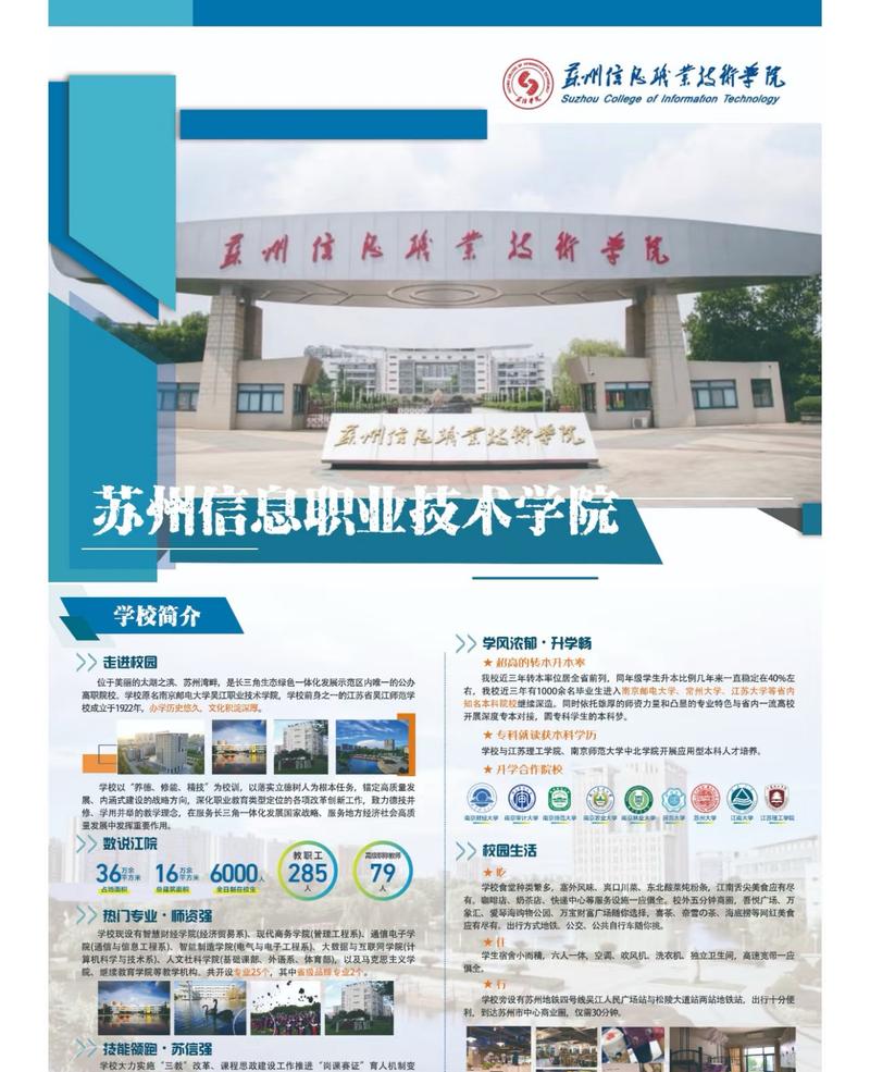 苏州云九天信息技术有限公司怎么样?