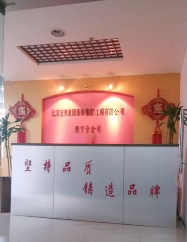 为什么好多人说起西宁这座省会城市时,都想不起来它在哪个省?