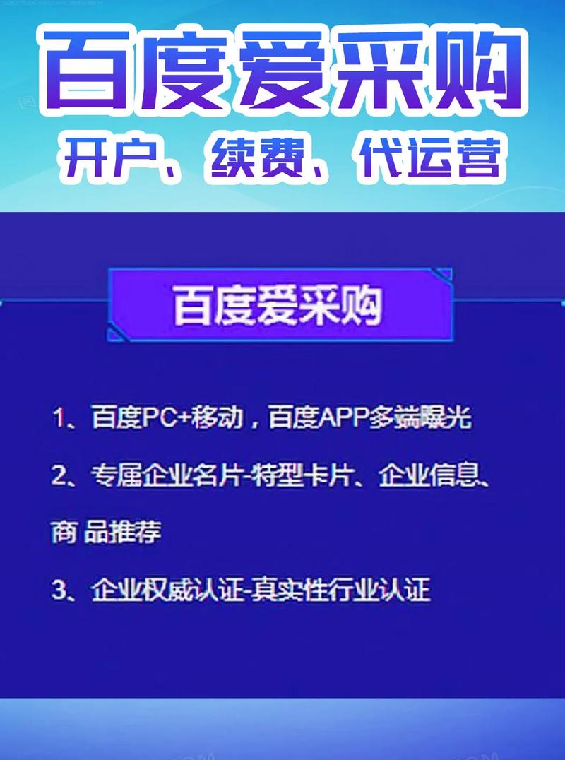 竞价托管听说还可以?一般多少钱