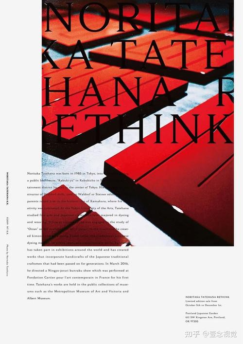 10个让人头皮发麻的日本设计网站,总监直呼太美了!