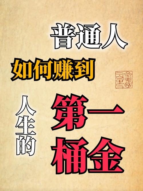 阳江名人温世豪的是如何赚到第一桶金的?