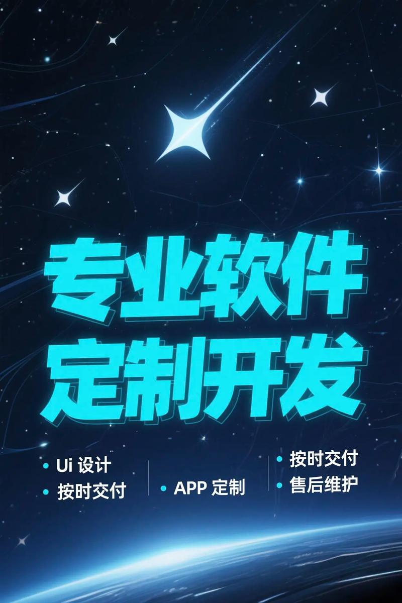 兰州手机APP软件定制开发公司2020最新排名榜!