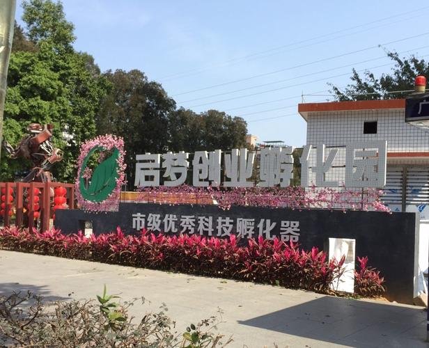 兰州启梦网络科技有限公司怎么样?