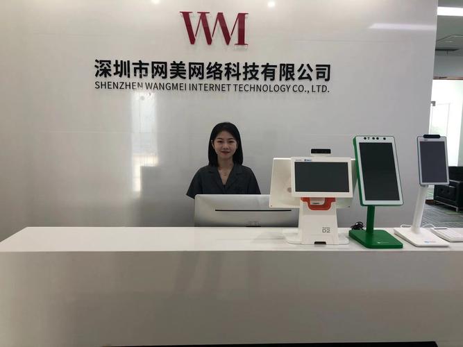 深圳市求职招聘网站有哪些公司?