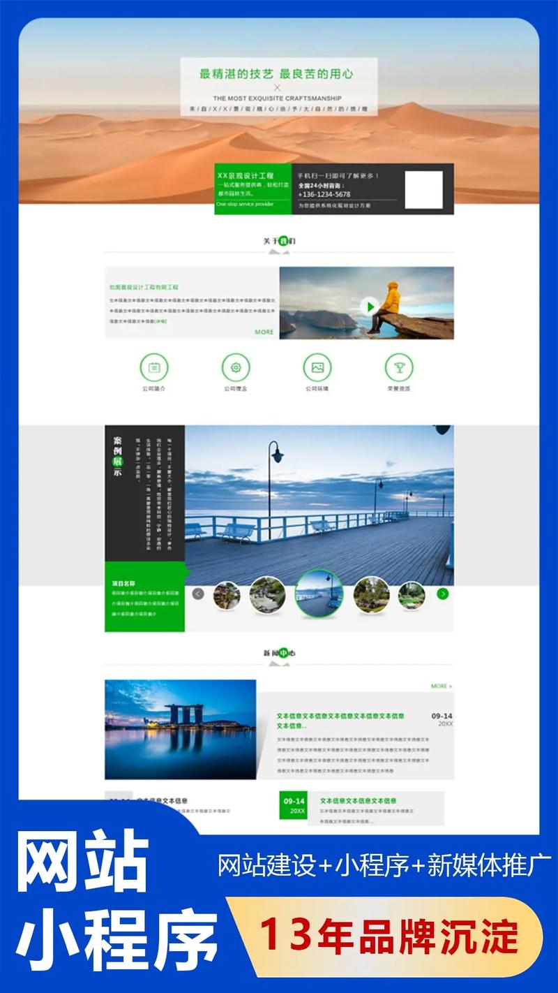 佛山外贸网站建设方案服务?