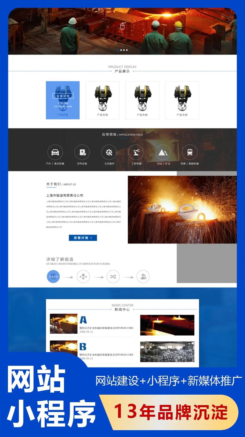 佛山网站建设哪家好,佛山网络公司哪家好,佛山比较好的