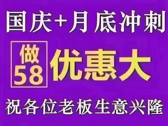 去58同城办理一个网邻通。就可以了。