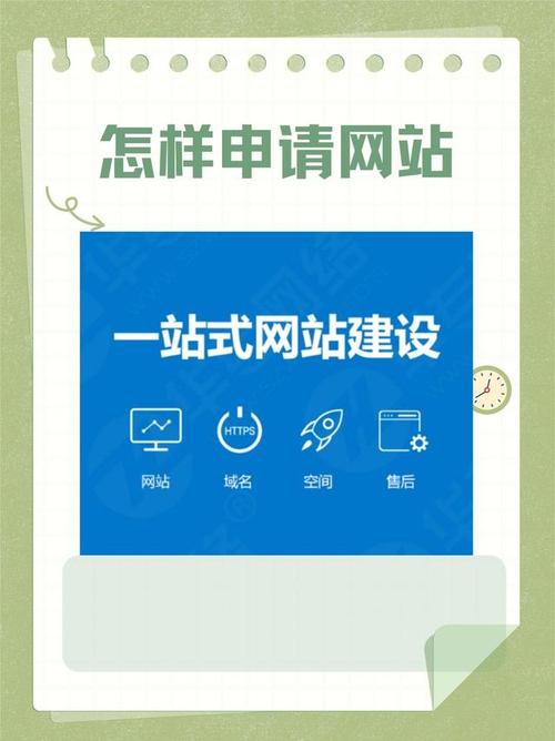 如何建立免费个人网站(如何免费建立网站个人)