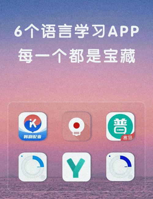 开发一个app用什么语言开发