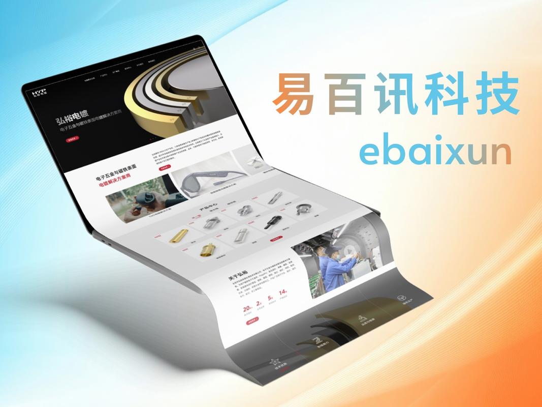 深圳网站设计公司哪家比较好?