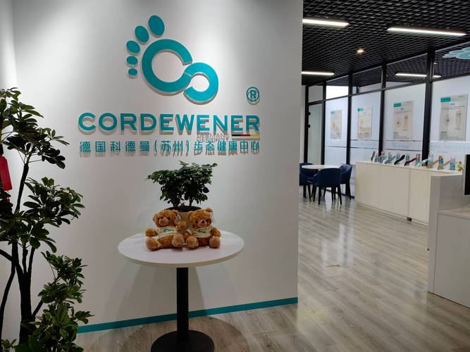 长沙康曼德公司长沙康曼德公司简介