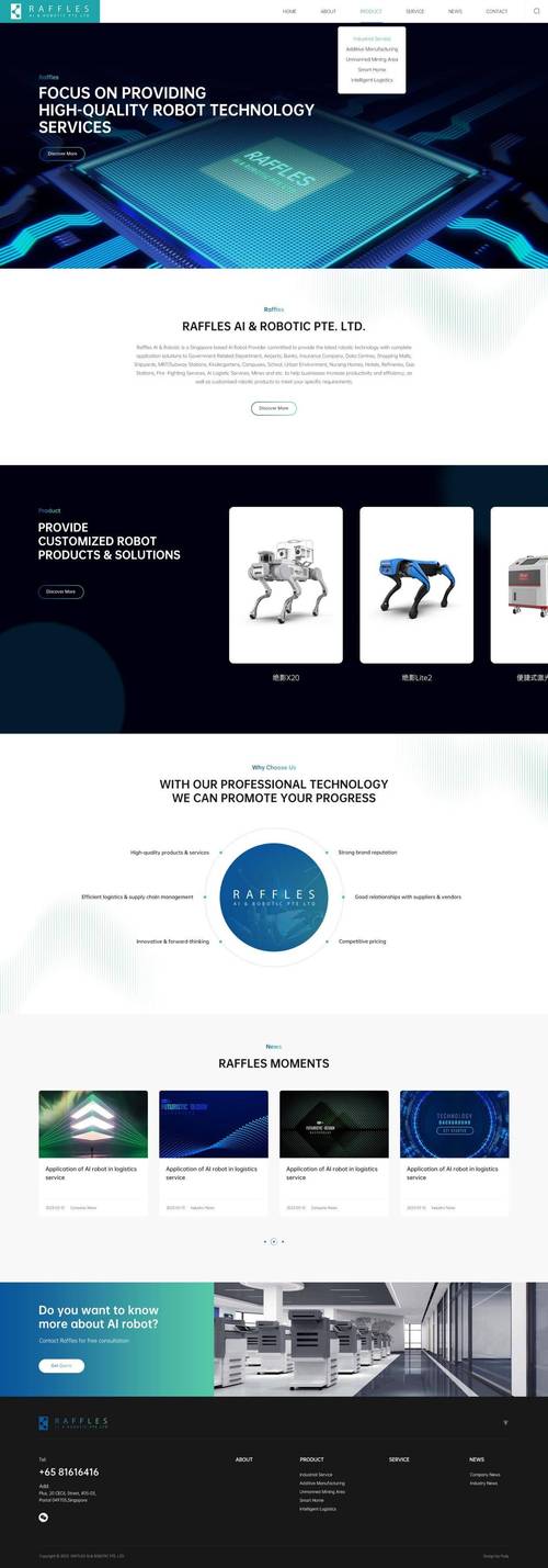 外贸网页制作公司哪家好