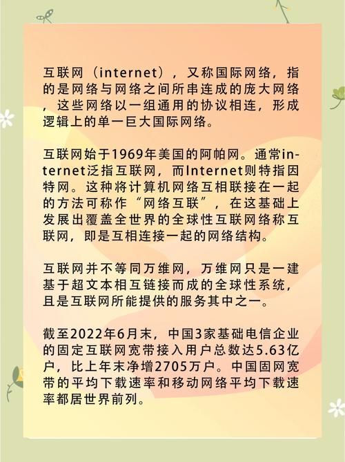 广西文鸿网络科技有限公司怎么样
