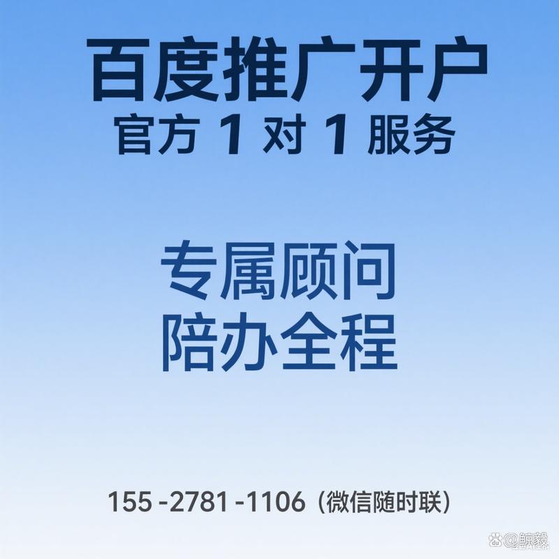 广西南宁做百度推广为什么费用那么高?