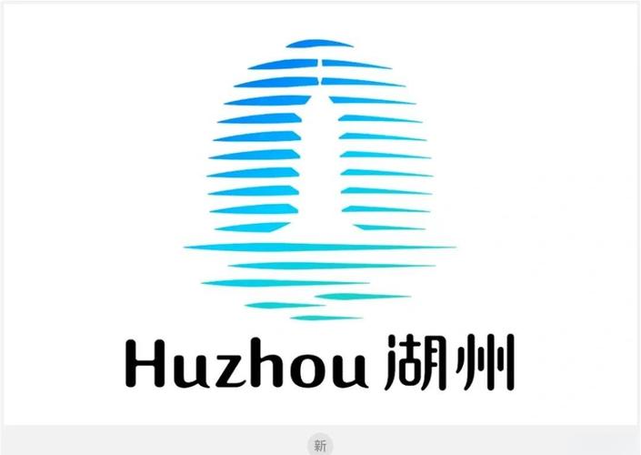 湖州标志设计哪家好