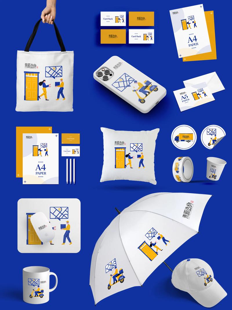 湖州企业vi设计公司多少钱