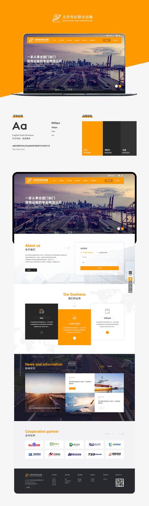 微信网站怎么建?企业进行微信网页制作有什么好处?(2023年更新)_百度...