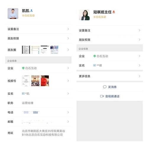 企业网页制作需要注意的几个要点