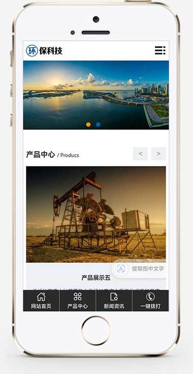 昆明网站建设的前世今生
