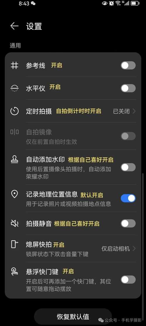 如何在手机上免费建立自己的摄影网站
