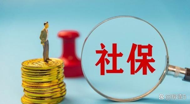 河北省社保新系统和老系统合并了吗