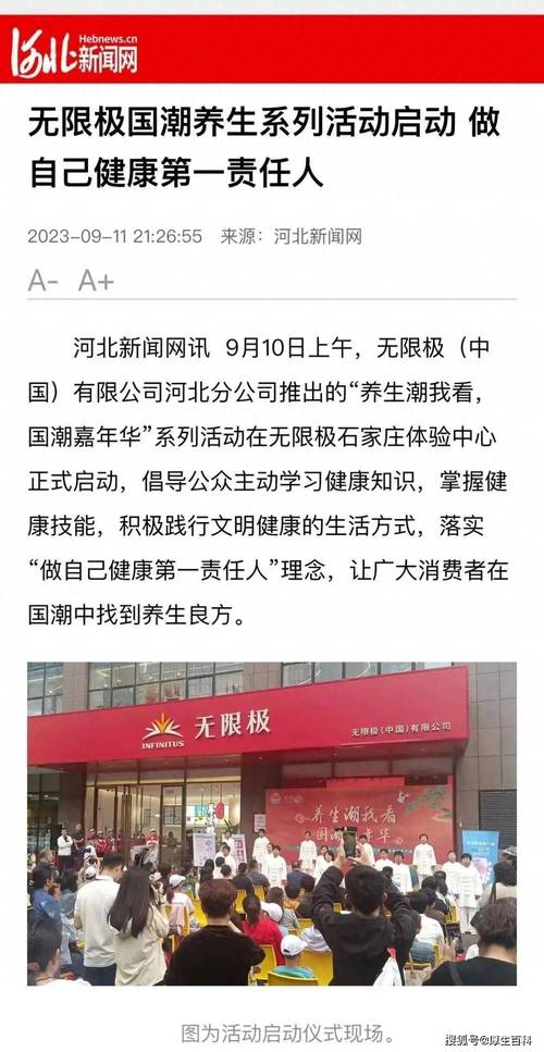 河北区网络关键词优化哪家做得好?